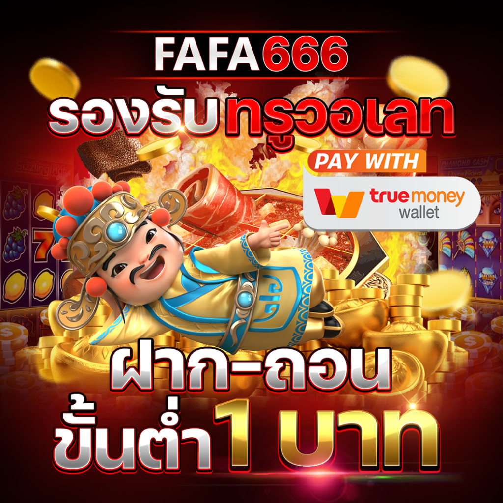 เฮง888 สล็อต - ประสบการณ์เล่นเกมคาสิโนออนไลน์ยอดนิยม