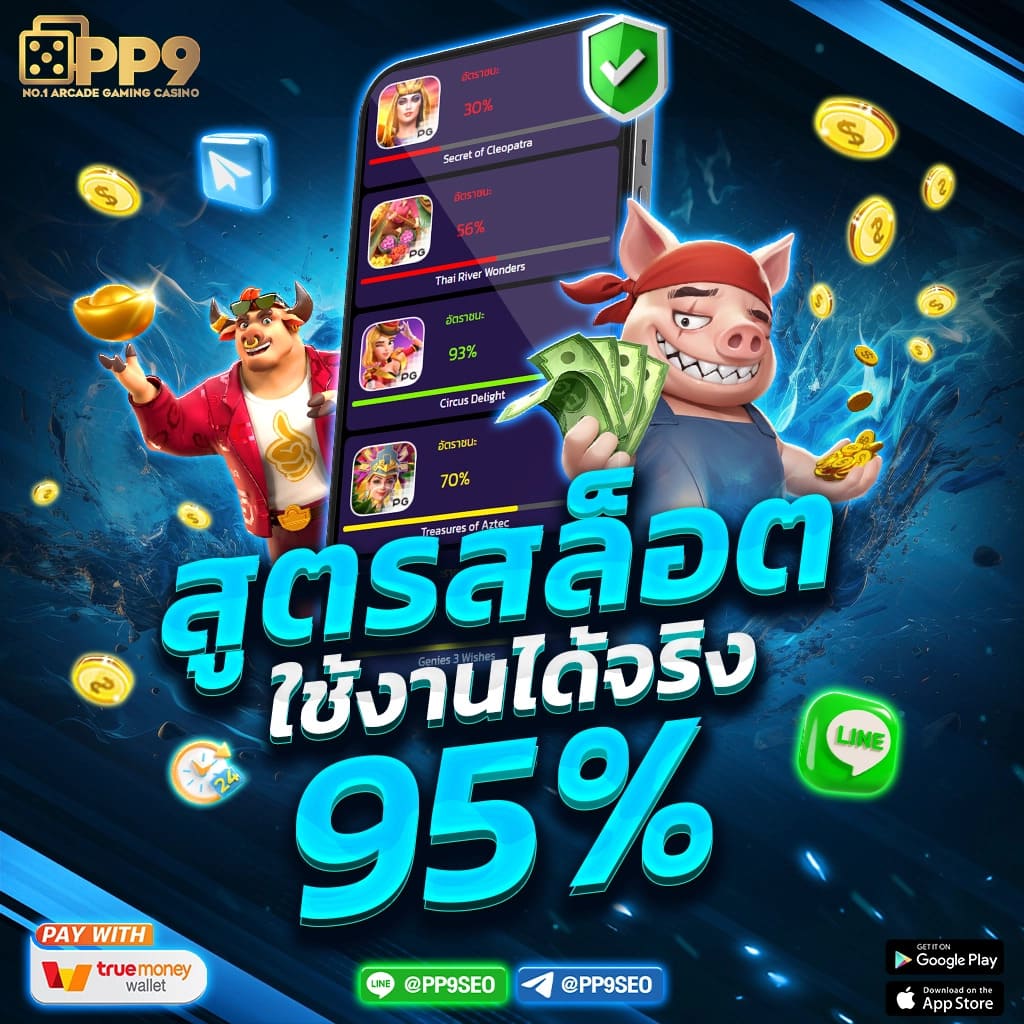 แข่งบอล คาสิโนออนไลน์อันดับหนึ่ง สำหรับนักพนันในไทย