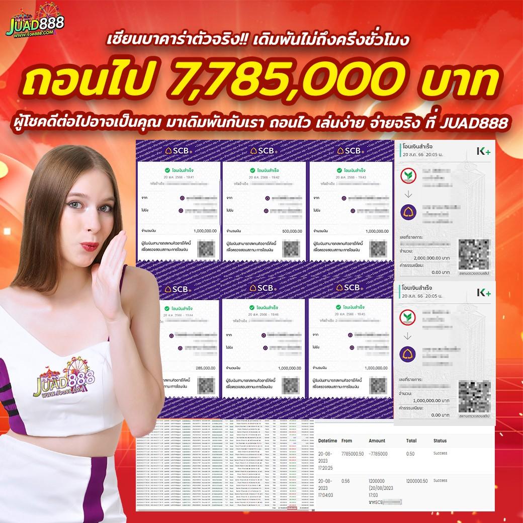 แคท999 คาสิโนชั้นนำ มาพร้อมเกมหลากหลาย รอคุณอยู่