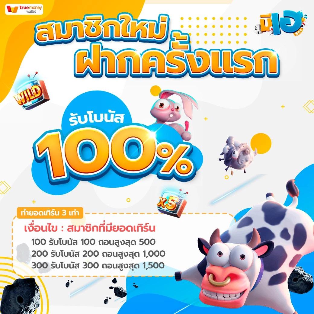 แตกสล็อต - แหล่งรวมเกมสล็อตออนไลน์ยอดนิยมในไทย