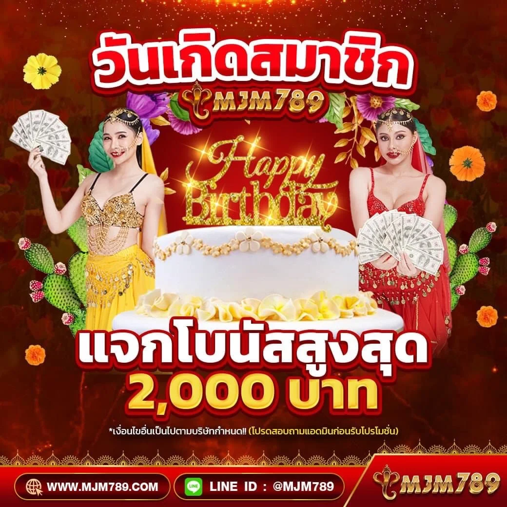 แทงบอลสดและคาสิโนสดที่ ผลบอลสดโก – โบนัสสุดคุ้ม 2023