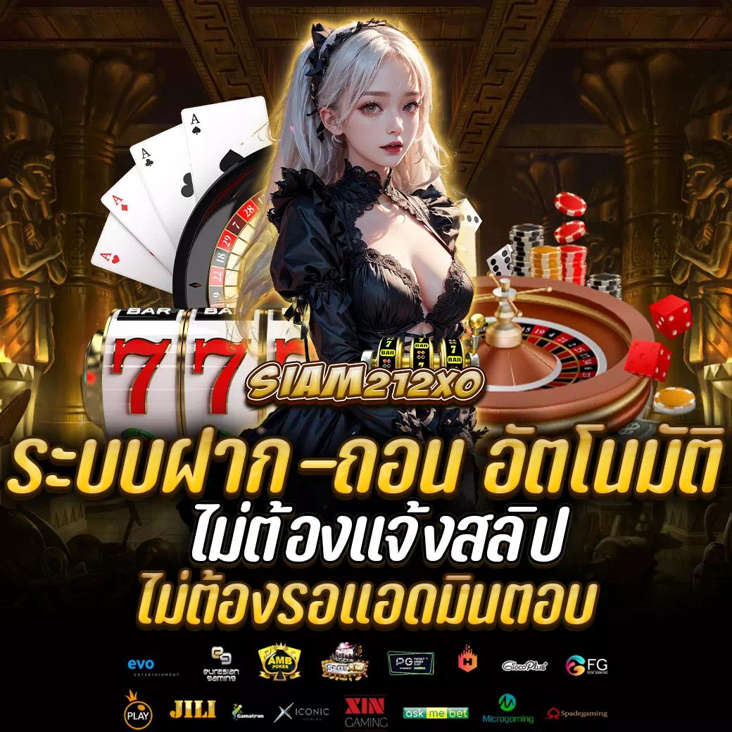 แมว888 คาสิโนออนไลน์ที่สร้างโอกาสใหม่ในการเล่นเกม