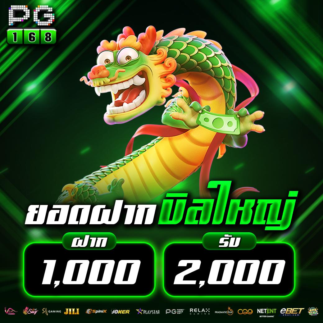 แหล่งเดิมพัน somwang lotto: ลุ้นรางวัลใหญ่ทุกวัน!