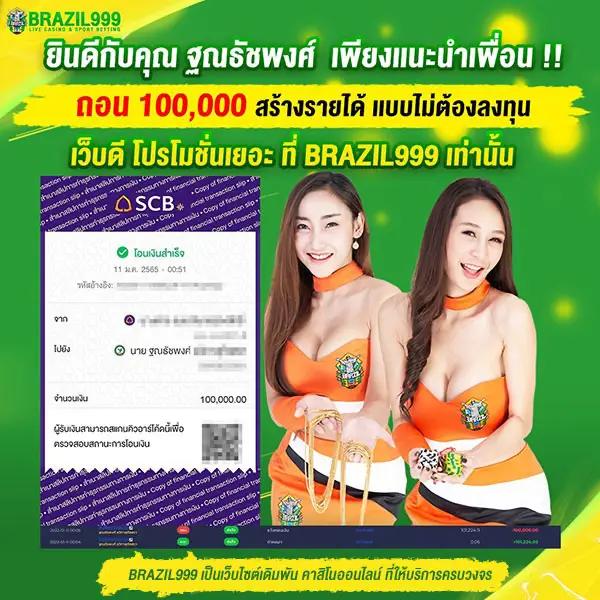 แอพสุ่ม - แพลตฟอร์มคาสิโนออนไลน์ทันสมัยในไทย