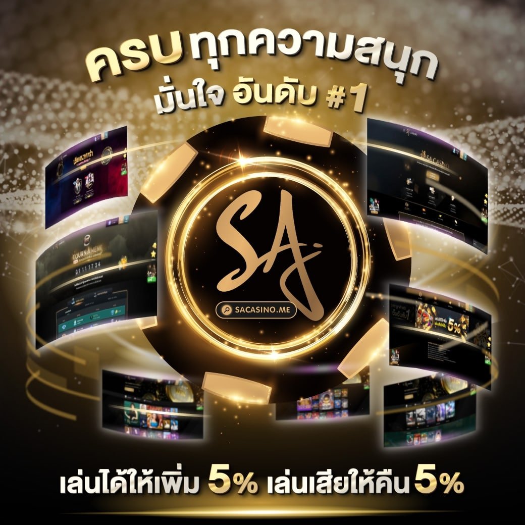 โค้ด pgslot99: คาสิโนใหม่มาแรง เดิมพันง่าย จ่ายจริง