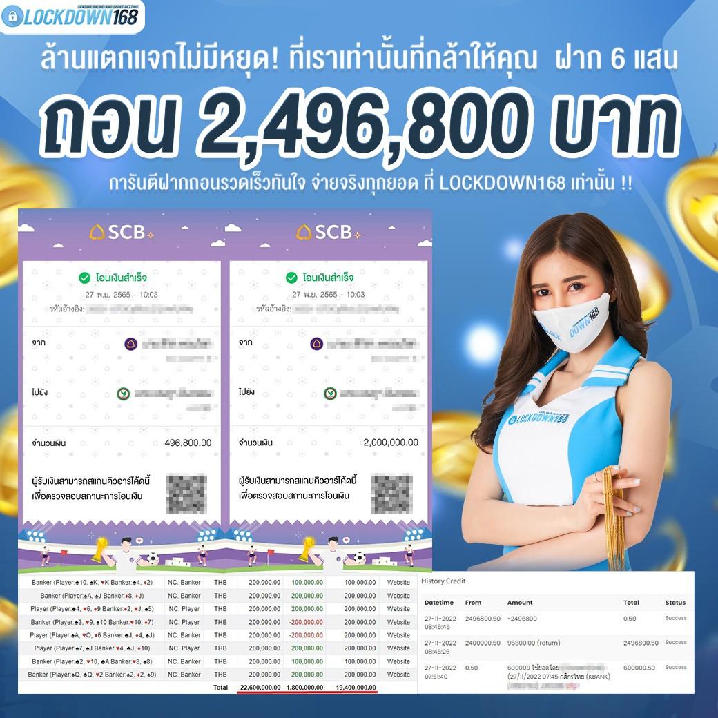 โค้ดเครดิตฟรี 50 ล่าสุด โปรโมชั่นคาสิโนออนไลน์ยอดนิยม