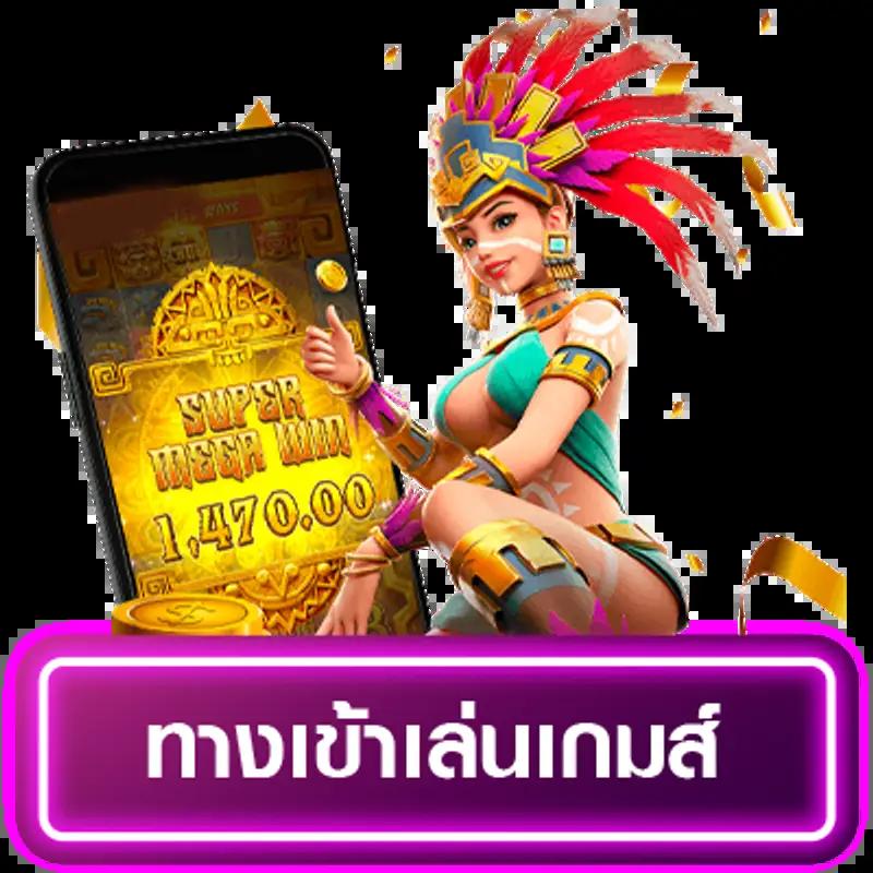 โร ม่า สล็อต: เกมคาสิโนออนไลน์ที่น่าตื่นเต้นที่สุดในไทย