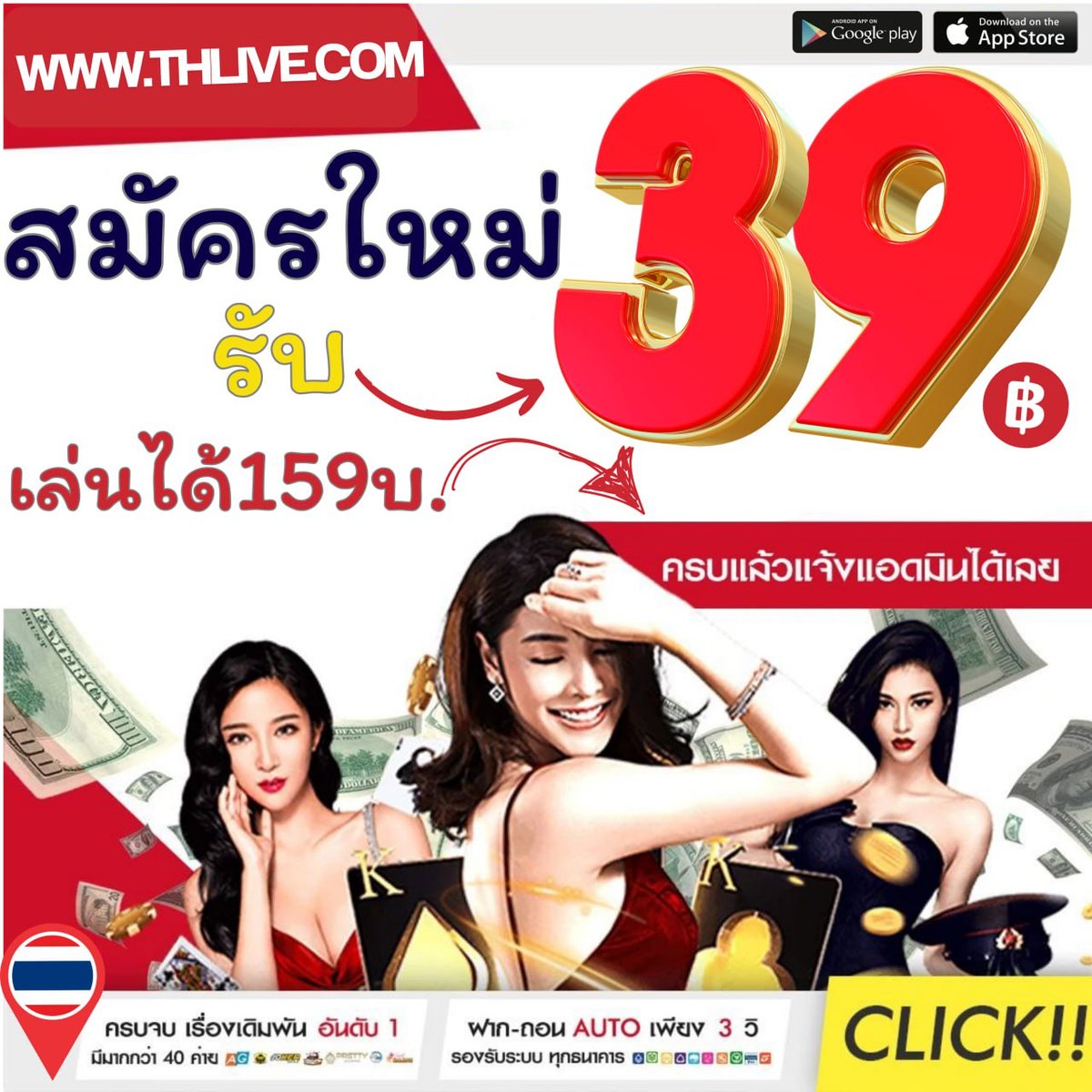 ไทสล็อต88 คาสิโนออนไลน์ยอดนิยม เกมหลากหลาย ฝาก-ถอนรวดเร็ว