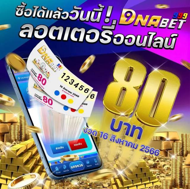 ไทเกอร์711 คาสิโนออนไลน์ใหม่เล่นง่าย รับโบนัสจัดเต็ม